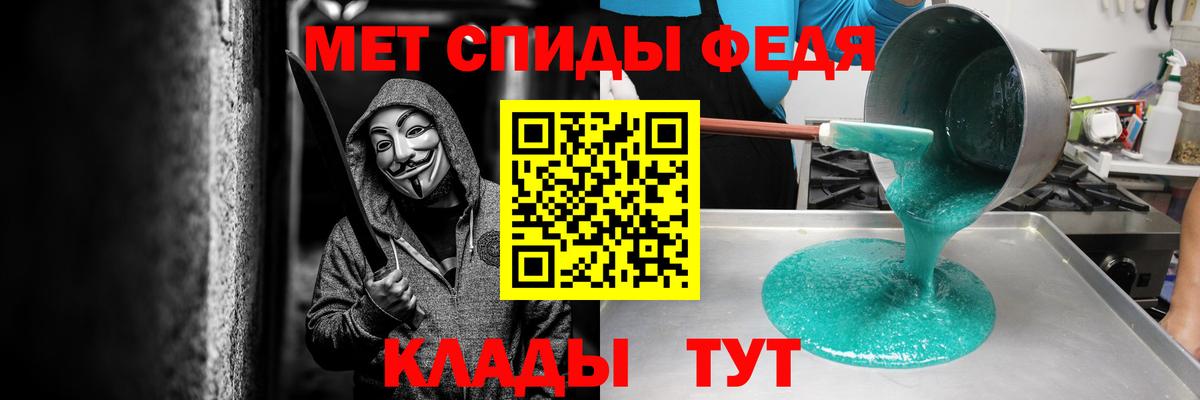 АМФ VHQ Киров