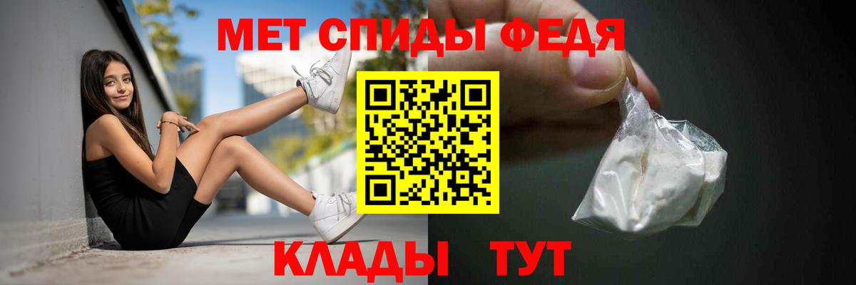АМФЕТАМИН 98%  Вход с VPN  Amphetamine  Amphetamine  Киров 