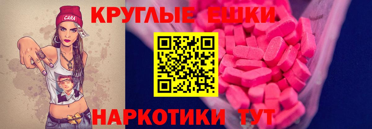 Экстази  Вход с VPN  ЭКСТАЗИ Дубай  Киров  Экстази VHQ 