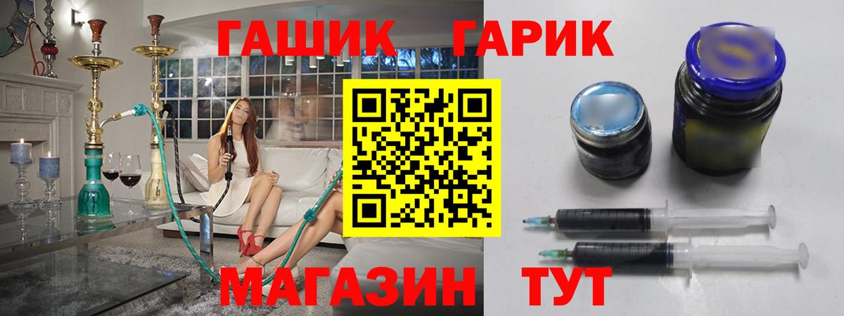 Гашиш hashish Киров