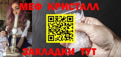 ешки Белорецк