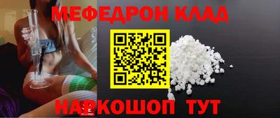 ешки Белорецк