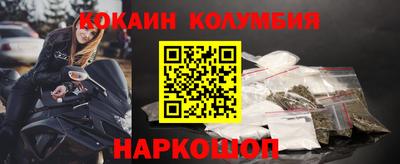mix Бердск
