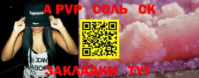 mix Бердск