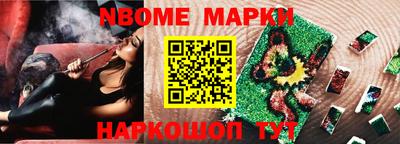 mix Бердск