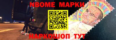 бошки Белореченск