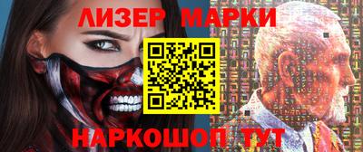 mix Бердск