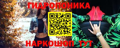 бошки Белореченск