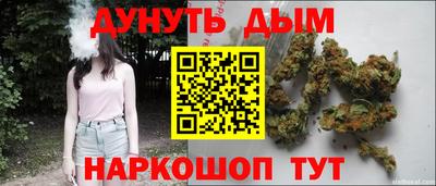 бошки Белореченск