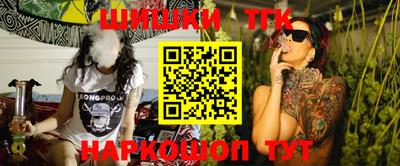 бошки Белореченск