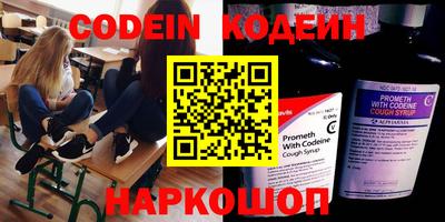 ешки Белорецк