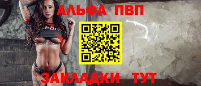 ешки Белорецк