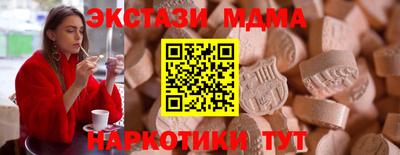 бошки Белореченск