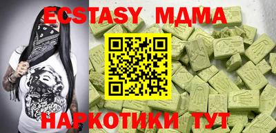 ешки Белорецк