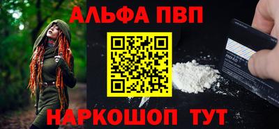 бошки Белореченск