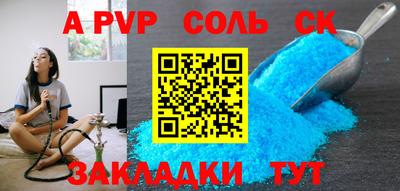 ешки Белорецк