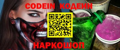 бошки Белореченск
