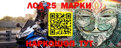 бошки Белореченск