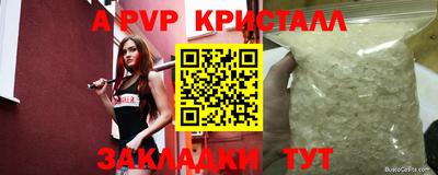 бошки Белореченск