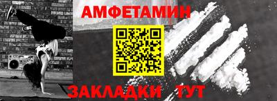 ешки Белорецк