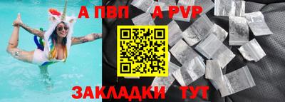 бошки Белореченск