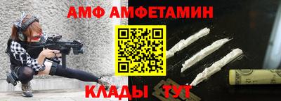 бошки Белореченск