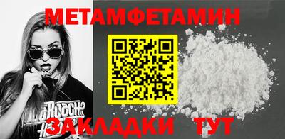 бошки Белореченск