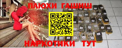 бошки Белореченск