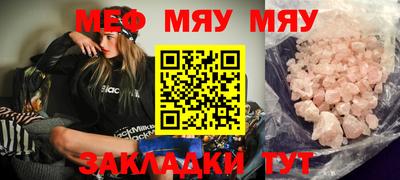 mix Бердск