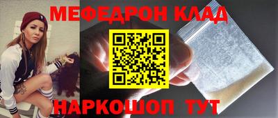mix Бердск