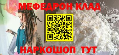 mix Бердск