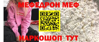 бошки Белореченск