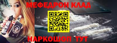 ешки Белорецк