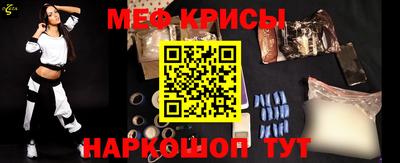 бошки Белореченск
