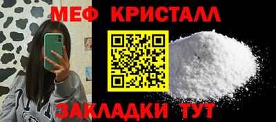 mix Бердск