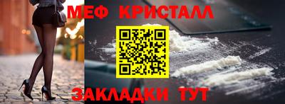 бошки Белореченск