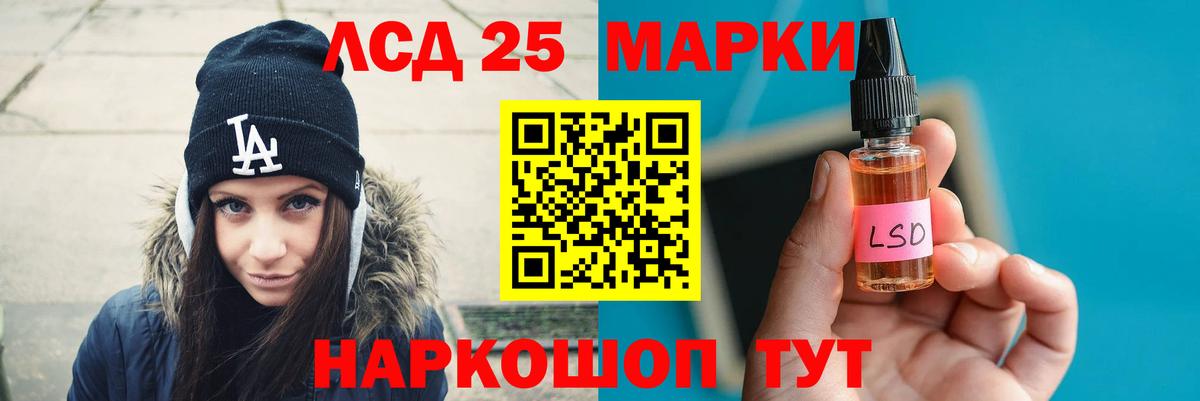 ЛСД экстази кислота  Вход с VPN  Киров 