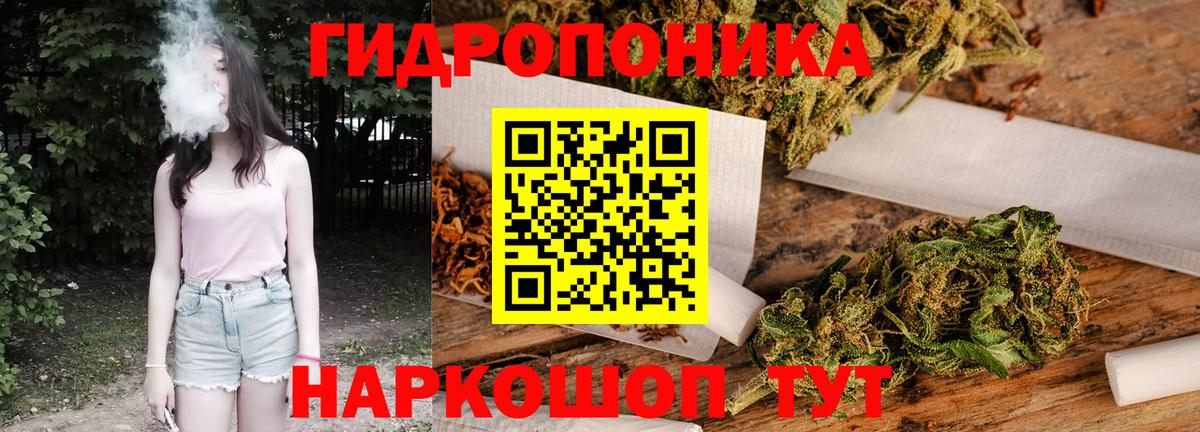 МАРИХУАНА LSD WEED Киров